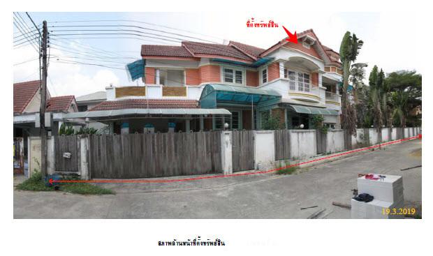 บ้านเดี่ยวหลุดจำนอง ธ.ธนาคารกรุงไทย ปทุมธานี ลำลูกกา คูคต