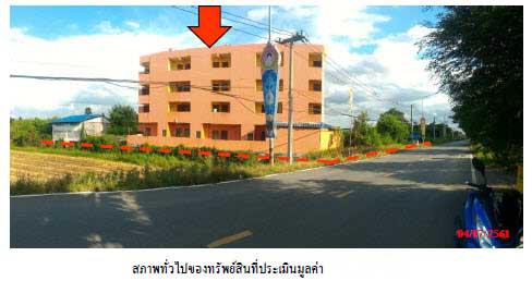 หอพัก/อพาร์ทเมนท์หลุดจำนอง ธ.ธนาคารกรุงไทย ปทุมธานี สามโคก บางกระบือ