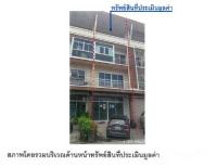 ตึกแถวหลุดจำนอง ธ.ธนาคารกรุงไทย ปทุมธานี ลำลูกกา คูคต