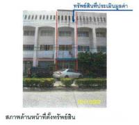 ตึกแถวหลุดจำนอง ธ.ธนาคารกรุงไทย ปทุมธานี คลองหลวง คลองสี่