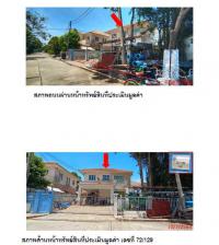 บ้านเดี่ยวหลุดจำนอง ธ.ธนาคารกรุงไทย ปทุมธานี เมืองปทุมธานี บางคูวัด