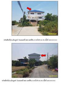 ที่ดินพร้อมสิ่งปลูกสร้างหลุดจำนอง ธ.ธนาคารกรุงไทย ปทุมธานี เมืองปทุมธานี บ้านฉาง