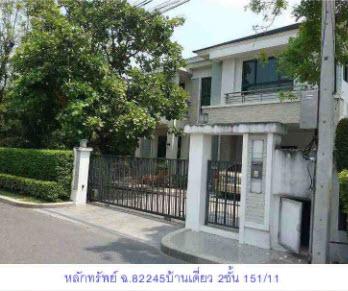 บ้านเดี่ยวหลุดจำนอง ธ.ธนาคารกรุงไทย ปทุมธานี เมืองปทุมธานี บ้านกลาง