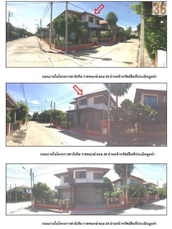 บ้านเดี่ยวหลุดจำนอง ธ.ธนาคารกรุงไทย ปทุมธานี เมืองปทุมธานี บางคูวัด