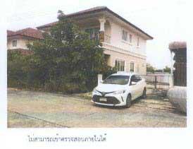 บ้านเดี่ยวหลุดจำนอง ธ.ธนาคารกรุงไทย ปทุมธานี คลองหลวง คลองหก