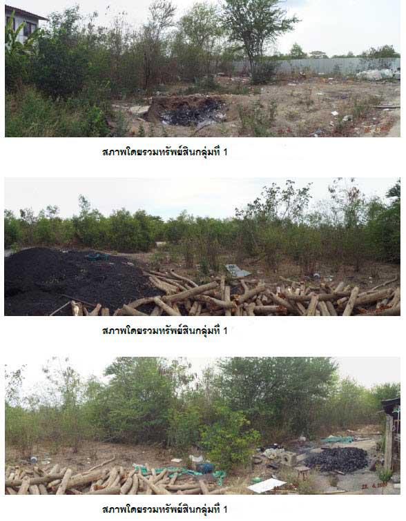 ที่ดินพร้อมสิ่งปลูกสร้างหลุดจำนอง ธ.ธนาคารกรุงไทย ปทุมธานี ลาดหลุมแก้ว หน้าไม้