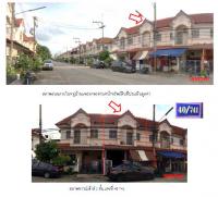 ทาวน์เฮ้าส์หลุดจำนอง ธ.ธนาคารกรุงไทย ปทุมธานี ธัญบุรี บึงน้ำรักษ์