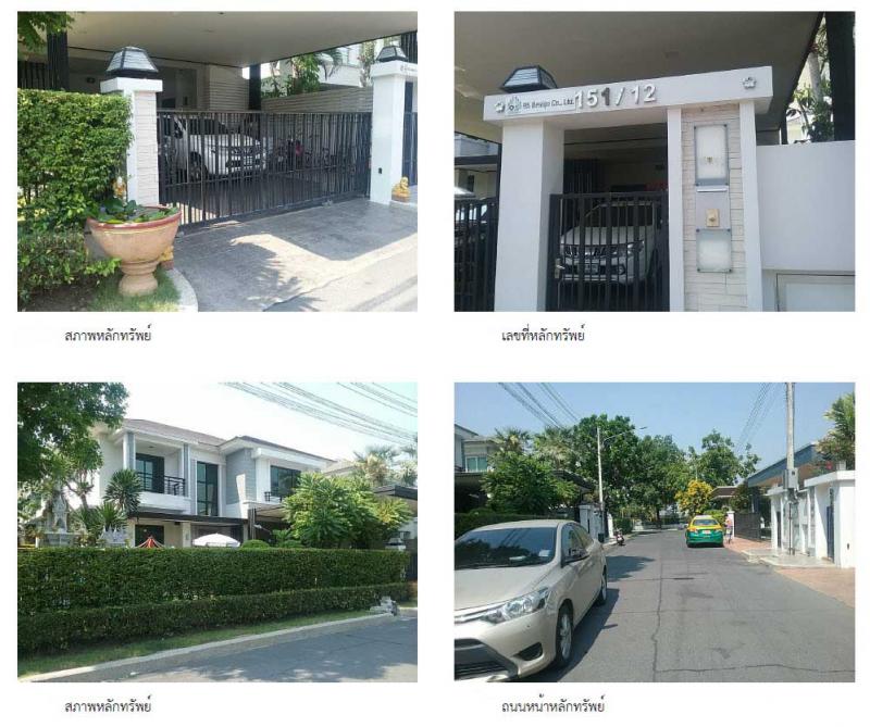 บ้านเดี่ยวหลุดจำนอง ธ.ธนาคารกรุงไทย ปทุมธานี เมืองปทุมธานี บ้านกลาง