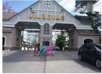 บ้านเดี่ยวหลุดจำนอง ธ.ธนาคารกรุงไทย ปทุมธานี ธัญบุรี บึงยี่โถ