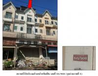 ที่ดินพร้อมสิ่งปลูกสร้างหลุดจำนอง ธ.ธนาคารออมสิน ปทุมธานี ธัญบุรี บึงยี่โถ