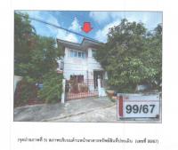 ที่ดินพร้อมสิ่งปลูกสร้างหลุดจำนอง ธ.ธนาคารออมสิน ปทุมธานี ธัญบุรี บึงน้ำรักษ์