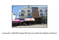 ที่ดินพร้อมสิ่งปลูกสร้างหลุดจำนอง ธ.ธนาคารออมสิน ปทุมธานี ธัญบุรี รังสิต