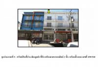 ที่ดินพร้อมสิ่งปลูกสร้างหลุดจำนอง ธ.ธนาคารออมสิน ปทุมธานี ธัญบุรี รังสิต