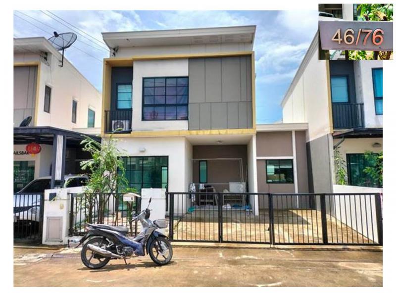 ที่ดินพร้อมสิ่งปลูกสร้างหลุดจำนอง ธ.ธนาคารออมสิน ปทุมธานี คลองหลวง คลองสอง