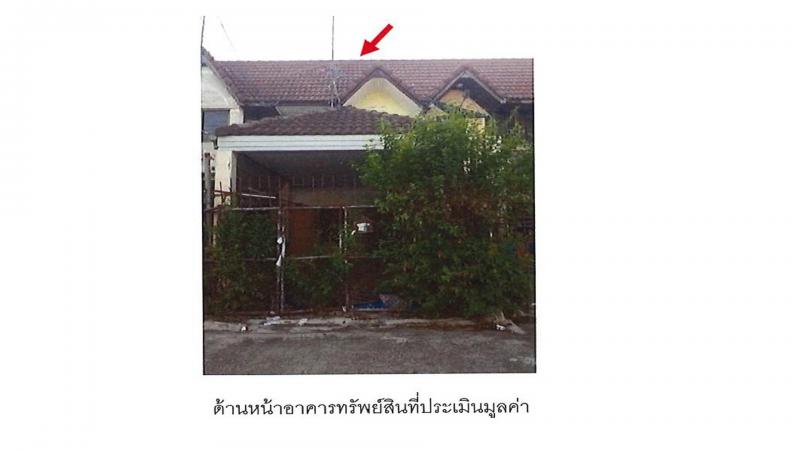 ที่ดินพร้อมสิ่งปลูกสร้างหลุดจำนอง ธ.ธนาคารออมสิน ปทุมธานี ธัญบุรี รังสิต