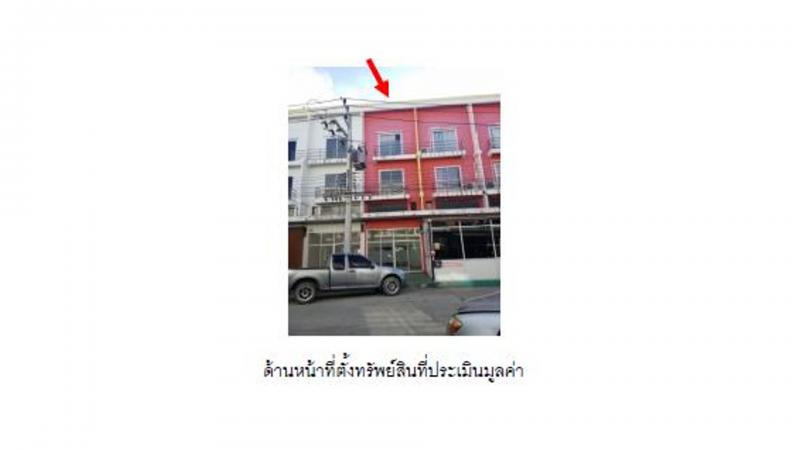 ที่ดินพร้อมสิ่งปลูกสร้างหลุดจำนอง ธ.ธนาคารออมสิน ปทุมธานี ธัญบุรี รังสิต