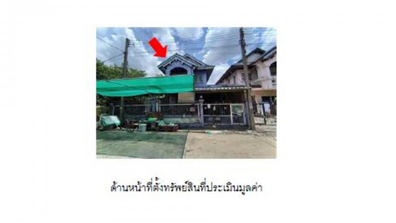 ที่ดินพร้อมสิ่งปลูกสร้างหลุดจำนอง ธ.ธนาคารออมสิน ปทุมธานี สามโคก บางเตย