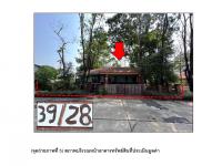 ที่ดินพร้อมสิ่งปลูกสร้างหลุดจำนอง ธ.ธนาคารออมสิน ปทุมธานี ธัญบุรี ลำผักกูด