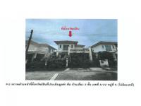 ที่ดินพร้อมสิ่งปลูกสร้างหลุดจำนอง ธ.ธนาคารออมสิน ปทุมธานี คลองหลวง คลองสอง