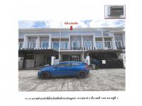 ที่ดินพร้อมสิ่งปลูกสร้างหลุดจำนอง ธ.ธนาคารออมสิน ปทุมธานี เมืองปทุมธานี สวนพริกไทย