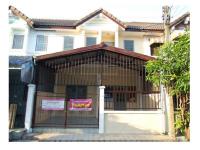 ที่ดินพร้อมสิ่งปลูกสร้างหลุดจำนอง ธ.ธนาคารออมสิน ปทุมธานี ธัญบุรี บึงน้ำรักษ์