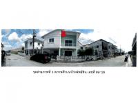 ที่ดินพร้อมสิ่งปลูกสร้างหลุดจำนอง ธ.ธนาคารออมสิน ปทุมธานี ลำลูกกา ลาดสวาย