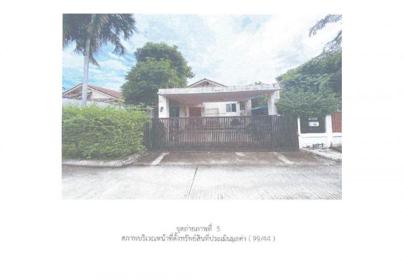 ที่ดินพร้อมสิ่งปลูกสร้างหลุดจำนอง ธ.ธนาคารออมสิน ปทุมธานี ลาดหลุมแก้ว คลองพระอุดม
