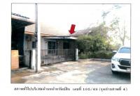 ที่ดินพร้อมสิ่งปลูกสร้างหลุดจำนอง ธ.ธนาคารออมสิน ปทุมธานี ธัญบุรี ลำผักกูด