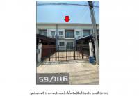 ที่ดินพร้อมสิ่งปลูกสร้างหลุดจำนอง ธ.ธนาคารออมสิน ปทุมธานี คลองหลวง คลองสอง