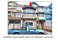 ที่ดินพร้อมสิ่งปลูกสร้างหลุดจำนอง ธ.ธนาคารออมสิน ปทุมธานี ลำลูกกา คูคต