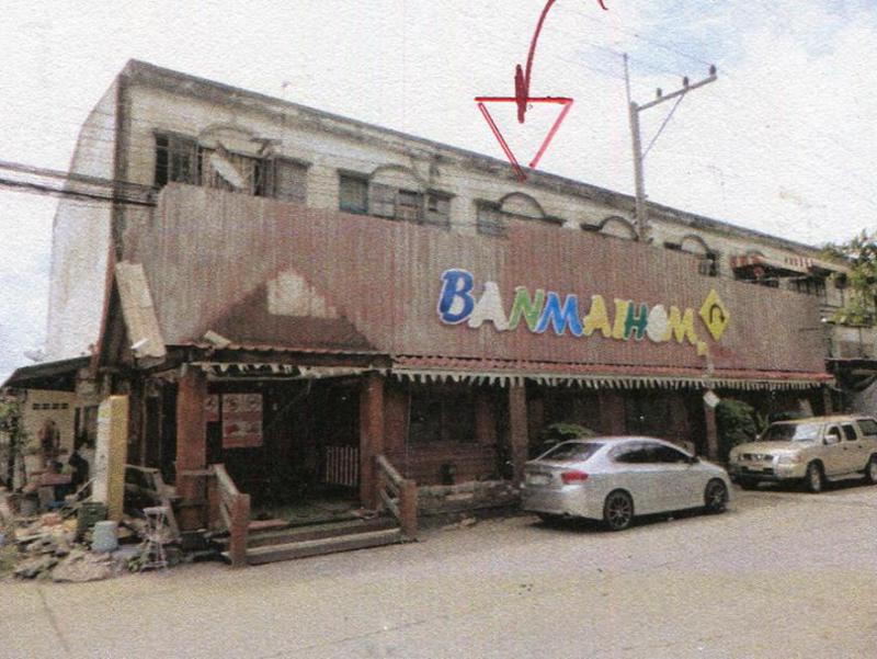 อาคารพาณิชย์หลุดจำนอง ธ.ธนาคารอาคารสงเคราะห์ ปทุมธานี คลองหลวง คลองหนึ่ง