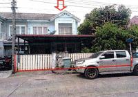 ทาวน์เฮ้าส์หลุดจำนอง ธ.ธนาคารอาคารสงเคราะห์ ปทุมธานี ลำลูกกา บึงคำพร้อย