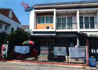 ทาวน์เฮ้าส์หลุดจำนอง ธ.ธนาคารอาคารสงเคราะห์ ปทุมธานี ธัญบุรี รังสิต