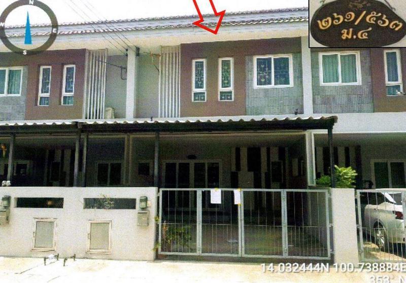 ทาวน์เฮ้าส์หลุดจำนอง ธ.ธนาคารอาคารสงเคราะห์ ปทุมธานี ธัญบุรี รังสิต