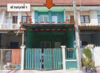 ทาวน์เฮ้าส์หลุดจำนอง ธ.ธนาคารอาคารสงเคราะห์ ปทุมธานี ลาดหลุมแก้ว คูขวาง