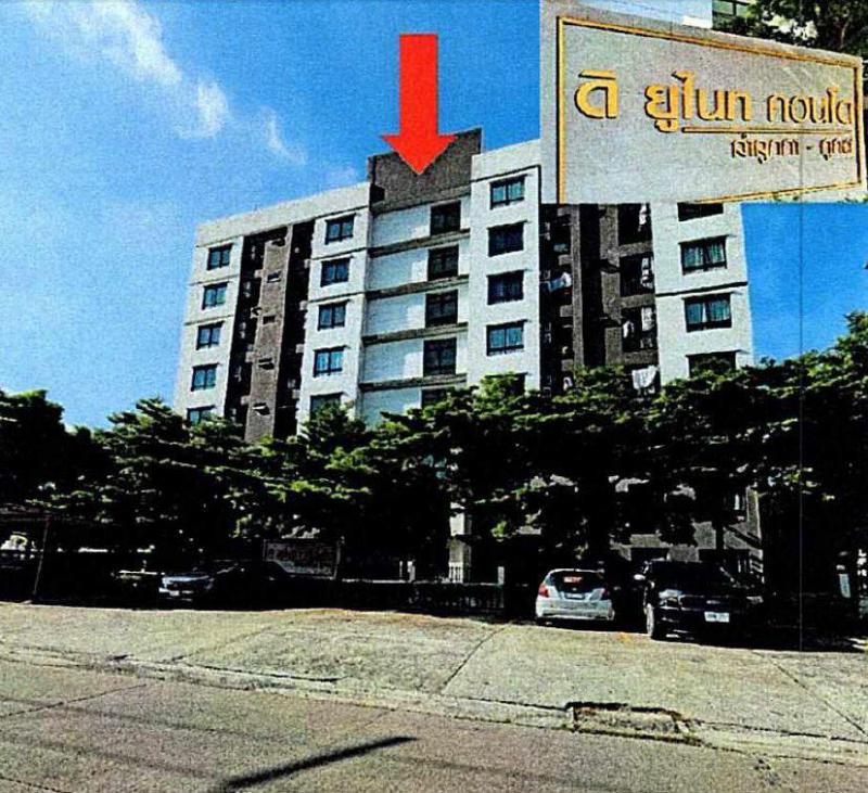 คอนโดหลุดจำนอง ธ.ธนาคารอาคารสงเคราะห์ ปทุมธานี ลำลูกกา คูคต