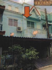 ทาวน์เฮ้าส์หลุดจำนอง ธ.ธนาคารอาคารสงเคราะห์ ปทุมธานี ธัญบุรี ลำผักกูด(คลองรังสิตฝั่งใต้)