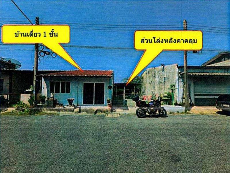 บ้านเดี่ยวหลุดจำนอง ธ.ธนาคารอาคารสงเคราะห์ ปทุมธานี เมืองปทุมธานี บางหลวง