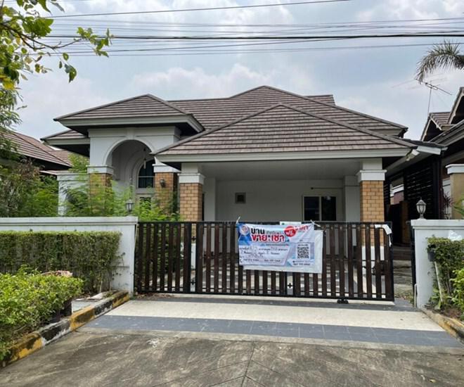 บ้านเดี่ยวหลุดจำนอง ธ.ธนาคารกสิกรไทย ปทุมธานี ลำลูกกา ลาดสวาย