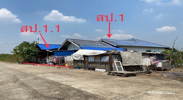 บ้านเดี่ยวหลุดจำนอง ธ.ธนาคารกสิกรไทย ปทุมธานี ลำลูกกา บึงคำพร้อย