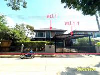 บ้านเดี่ยวหลุดจำนอง ธ.ธนาคารกสิกรไทย ปทุมธานี เมืองปทุมธานี บางกะดี