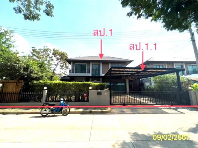 บ้านเดี่ยวหลุดจำนอง ธ.ธนาคารกสิกรไทย ปทุมธานี เมืองปทุมธานี บางกะดี