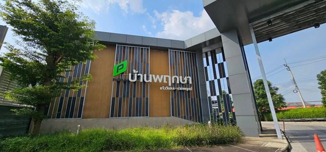 ทาวน์เฮ้าส์หลุดจำนอง ธ.ธนาคารกสิกรไทย ปทุมธานี เมืองปทุมธานี บางคูวัด