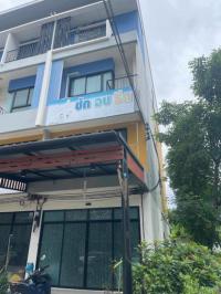 อาคารพาณิชย์หลุดจำนอง ธ.ธนาคารกสิกรไทย ปทุมธานี คลองหลวง คลองหนึ่ง