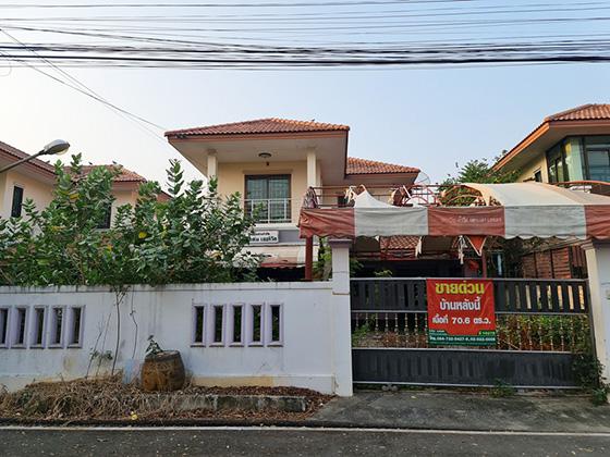 บ้านเดี่ยวหลุดจำนอง ธ.ธนาคารทหารไทยธนชาต ปทุมธานี ลาดหลุมแก้ว คลองพระอุดม